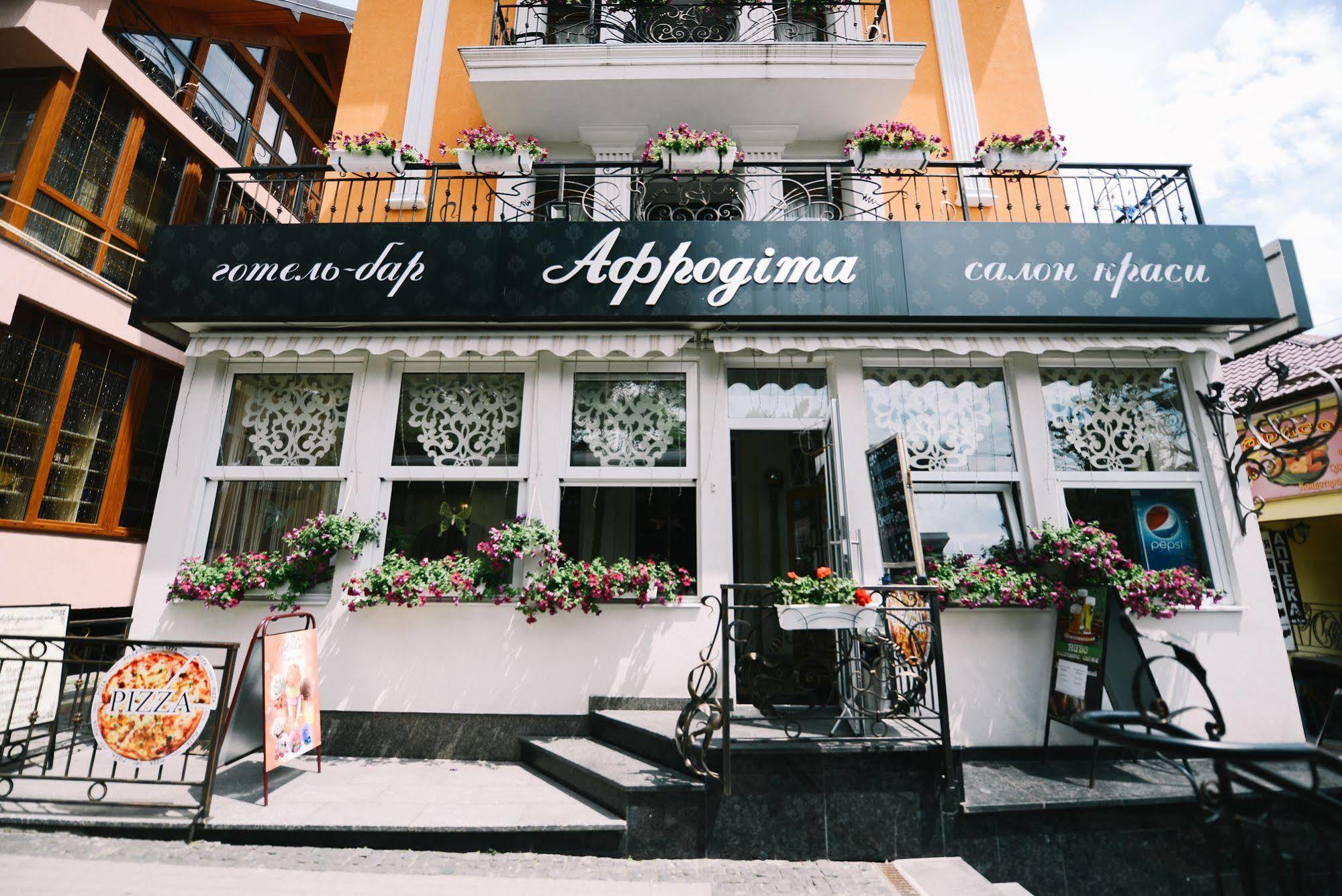 Hotel Afrodita Truskavets Exterior foto